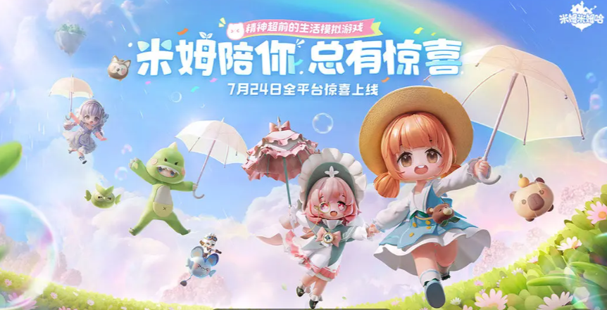 蝴蝶系列示意图