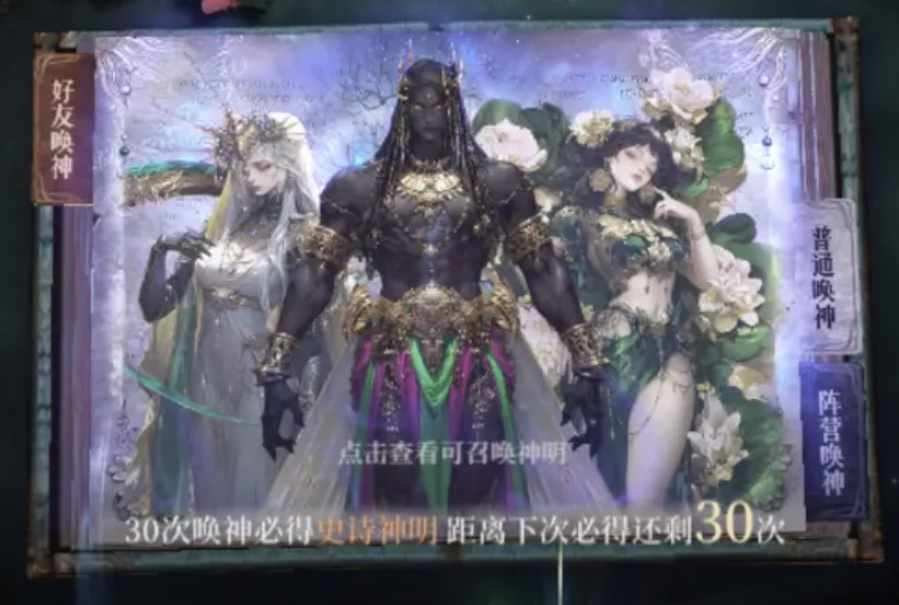 不朽箴言:命定星座这样选,战力直接起飞-景澄手游网