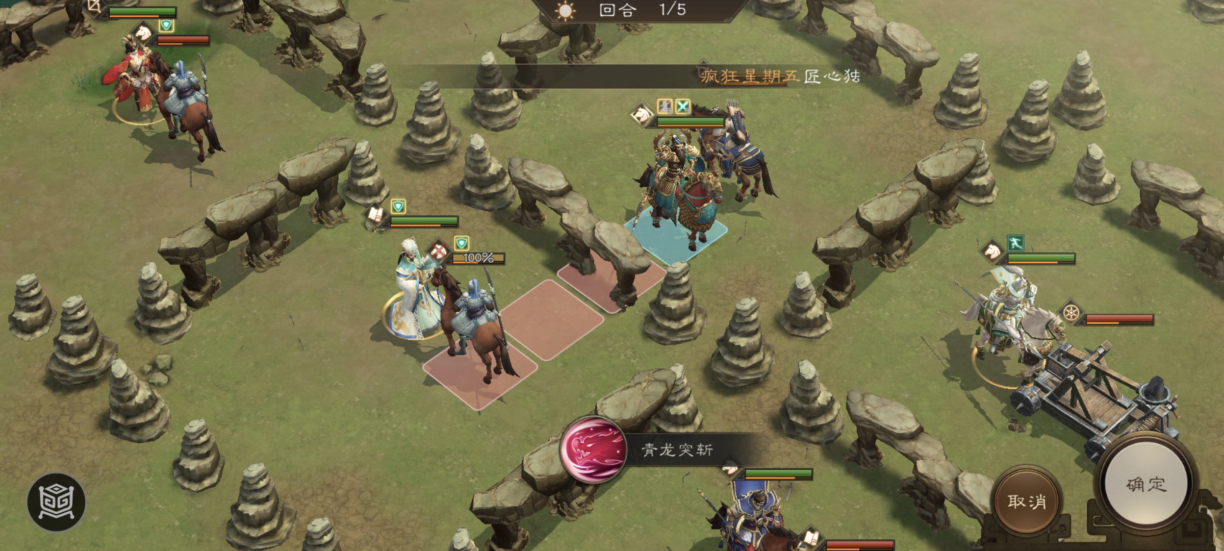 诸葛亮关羽配合