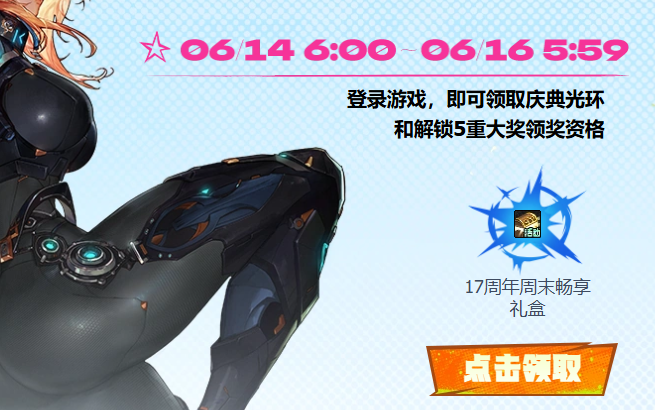 时间轴示意图