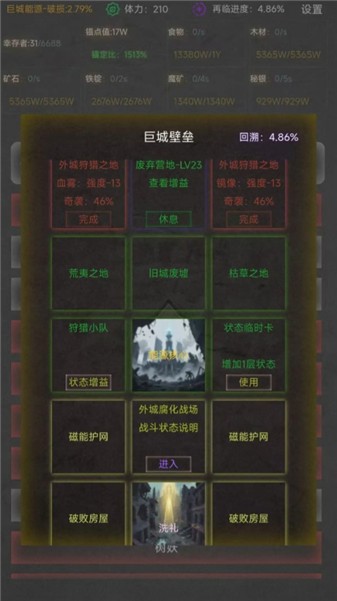 旧日圣城前期战斗全攻略:挂机养成核心玩法-景澄手游网