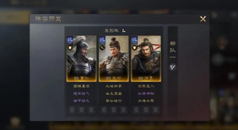 固镇襄樊战法效果