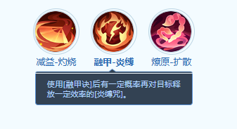 梦想世界：长风问剑录赤瞳门派技能全解析