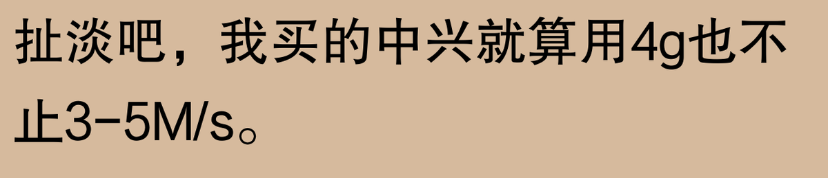 随身WiFi靠谱吗？网友体验天壤之别，速看！