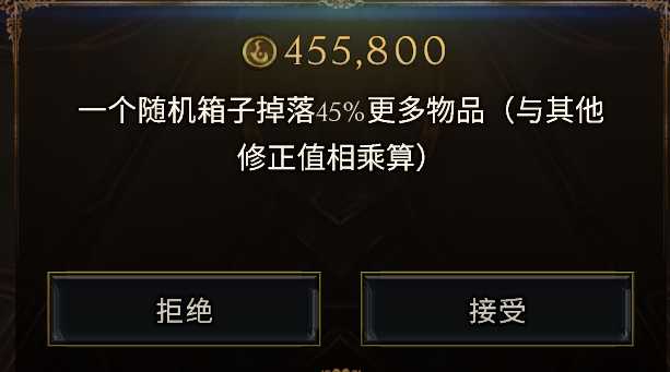 最优词缀示例3