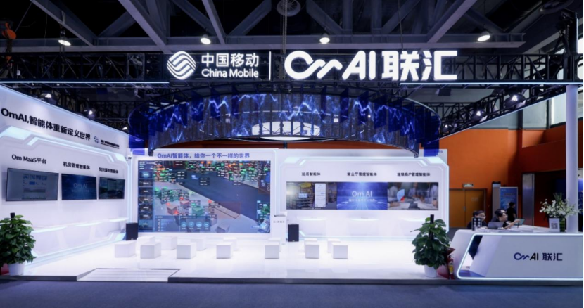 中国移动全球合作伙伴大会广州落幕,共绘算力网络新蓝图