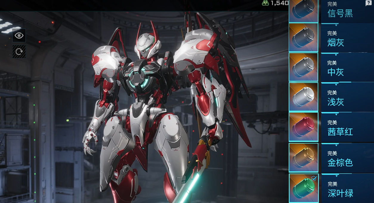 配色名称示意图