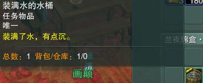 《剑网3》子夜歌宠物奇遇通关指南|三段对话+关键道具获取