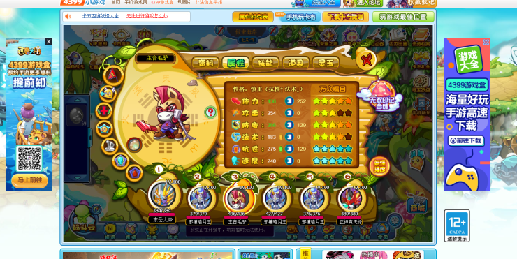 卡布西游水妖龙：3步过BOSS！平民玩家亲测不卡-景澄手游网