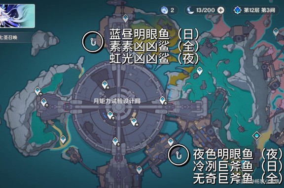 帕哈岛钓鱼点位置图