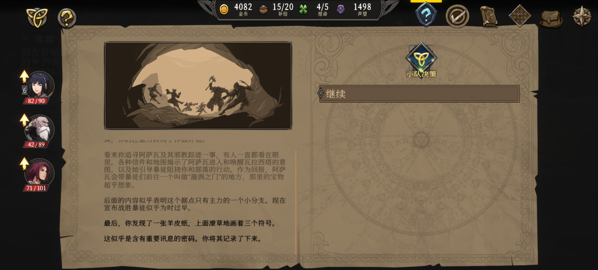 任务流程示意图