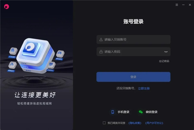 登录界面示例