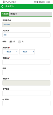 网药通店铺注册：3步搞定开店-景澄手游网