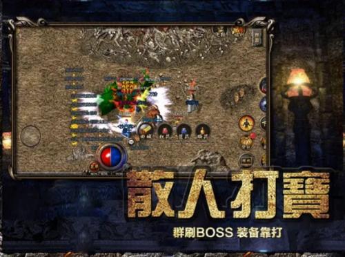 散人传奇起号秘籍:3步冲到四转,元宝赚到手软-景澄手游网