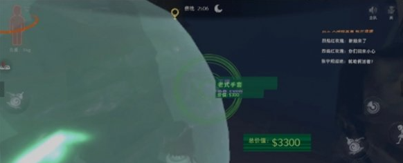 巨鲶