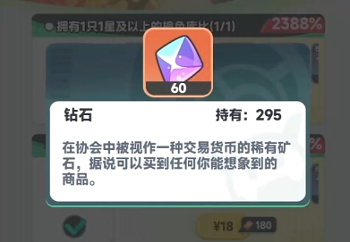 《曙光重临》后期最强阵容搭配指南 | 零氪微氪玩家必备