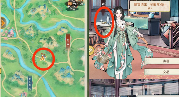客栈布局 (600×326)
