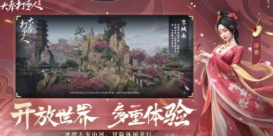 大奉打更人灵根激活全攻略