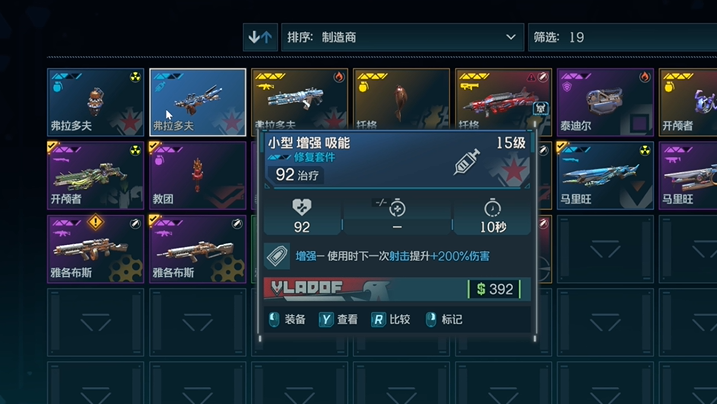 标记垃圾后出售