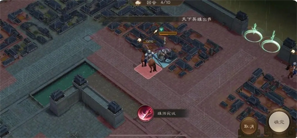 第四回合操作
