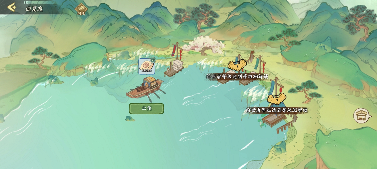 游戏界面示例5