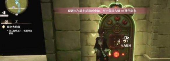 四角发电示意图