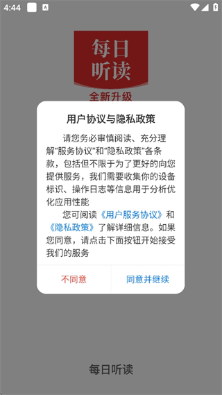 奔奔王国:兑换码3秒到账,别再等了-景澄手游网