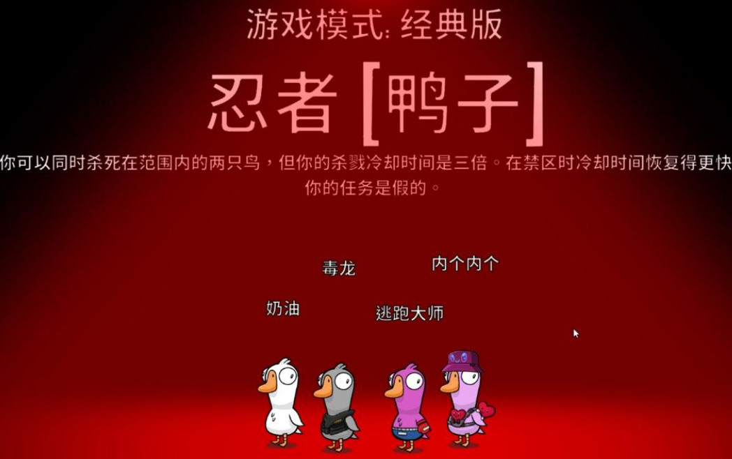 术士初始状态示意图