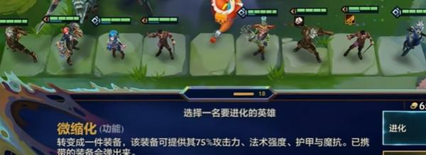 炼丹前提条件示意图