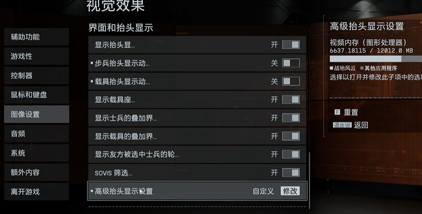 地图设置入口