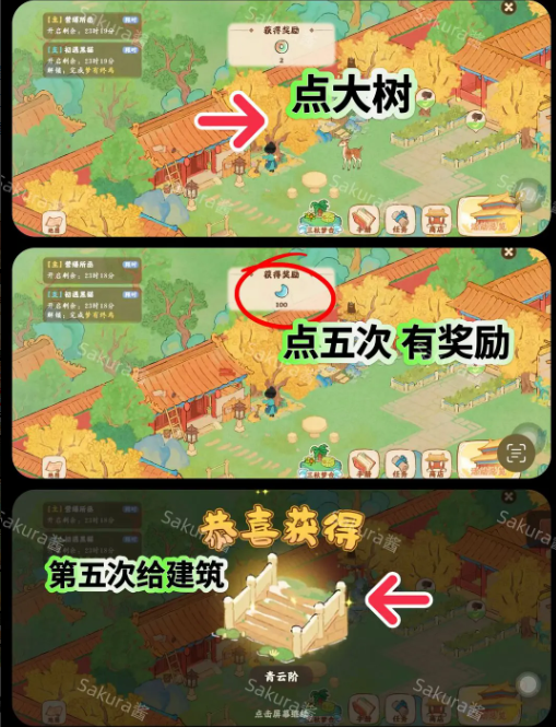 桃源深处有人家：画宫拾碎大结局通关指南-景澄手游网