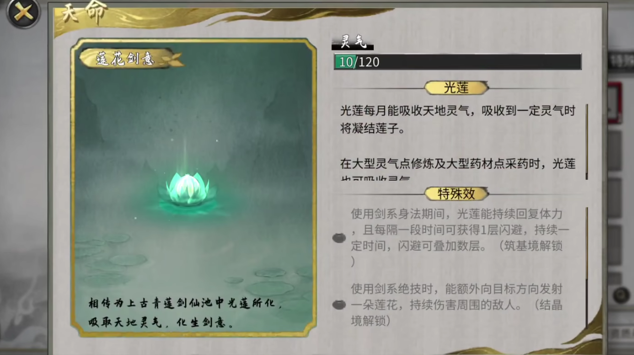 后天气运示例