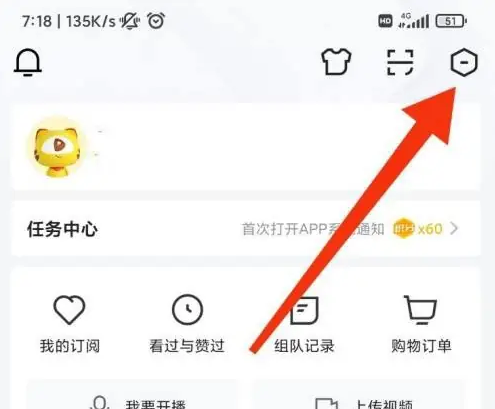 进入设置页面