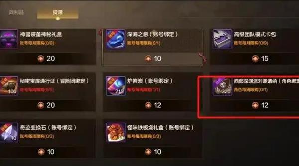 勇士地下城搬砖示意图