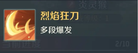 实战策略示意图