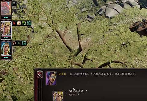 《神界原罪2》萨希拉位置指南｜从无名岛到阿克斯城-景澄手游网