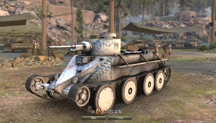 T3战斗车
