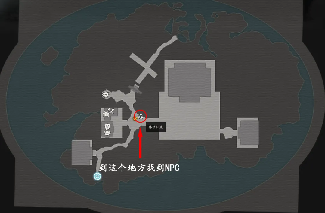 诛仙世界阵法补灵咋玩?提交材料破阵法