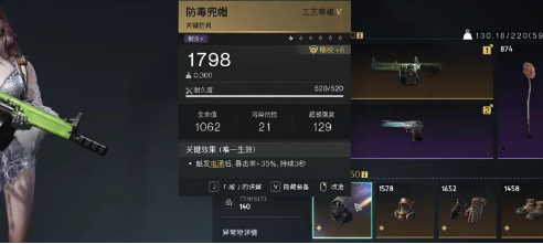 配件装配示意图