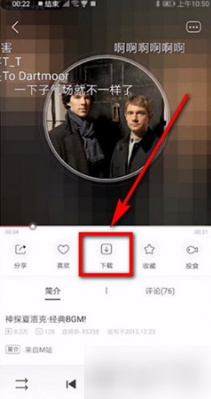 如何在猫耳FM中设置充电提示音