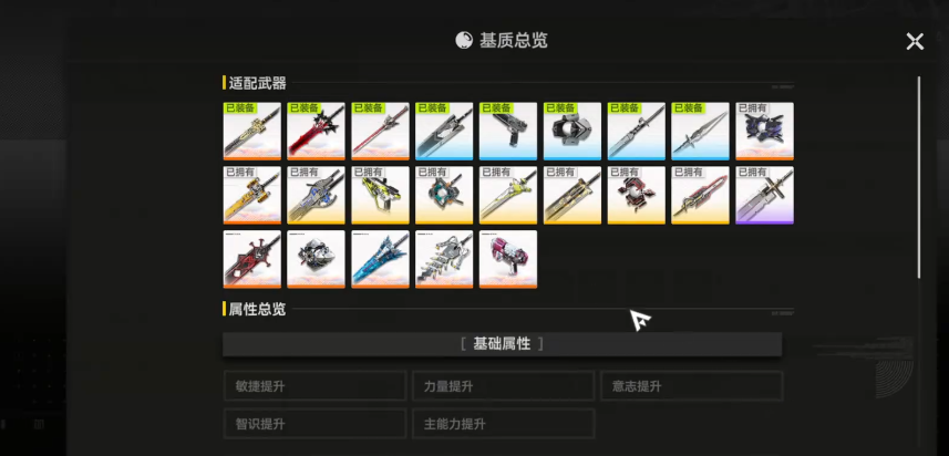 刻写券消耗示例