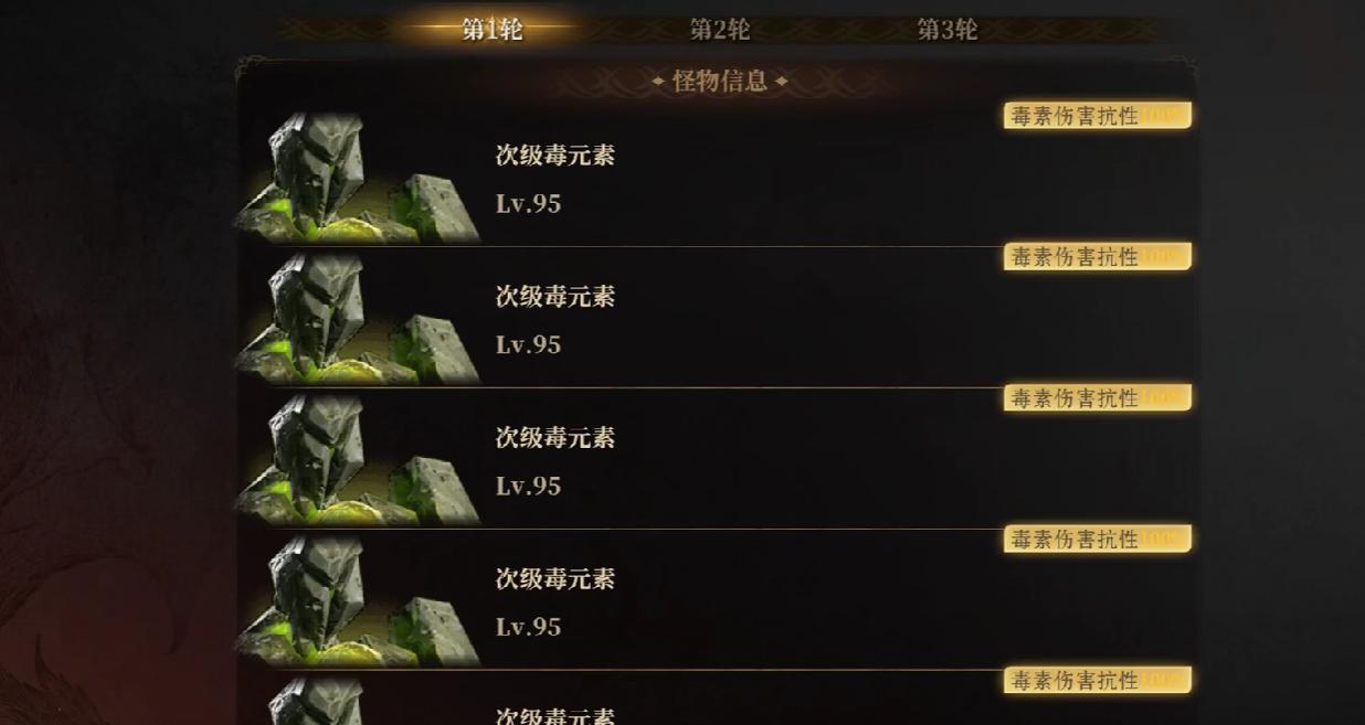 西维塔尔技能效果展示