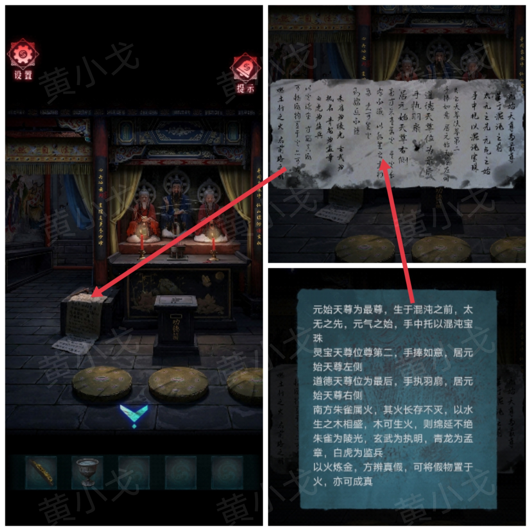卷轴内容