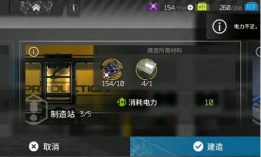 设备对齐示意图