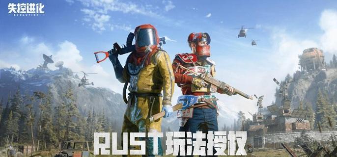 失控进化坦克对抗指南-景澄手游网