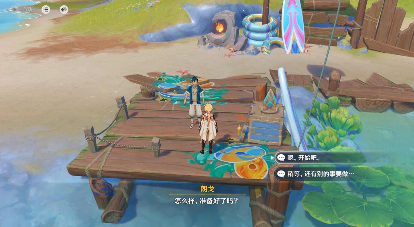 限时挑战界面