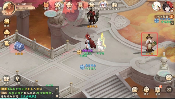 封神幻想世界65级奇遇任务全攻略详解