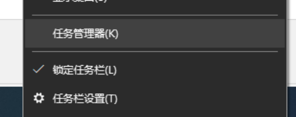 任务管理器界面示例