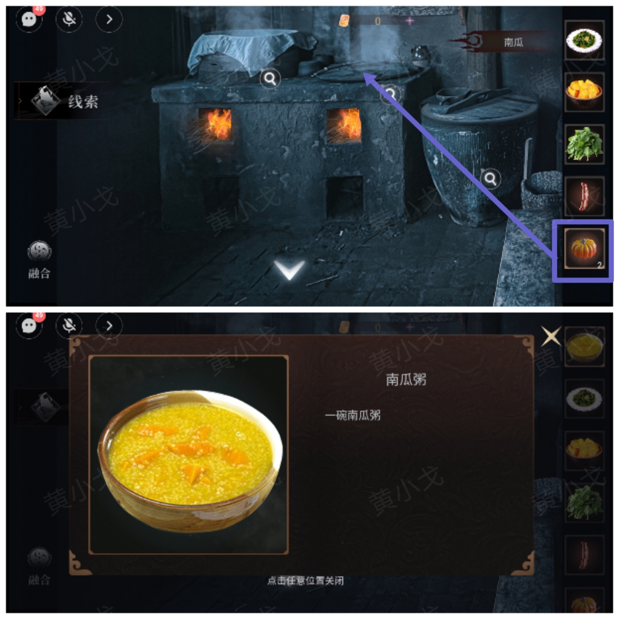 情棺3:阴缘(上)第二章攻略——林婉儿视角