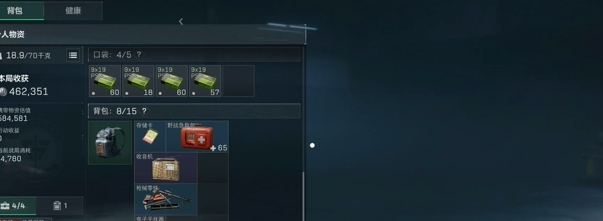 保险箱存值钱物品